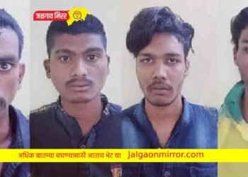 जळगावातील तरुणाच्या खून प्रकरणी चौघे ताब्यात !