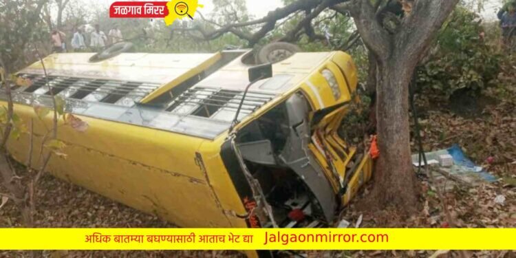 पहूरजवळ स्कूल बस उलटली ; विद्यार्थी आणि शिक्षक जखमी !