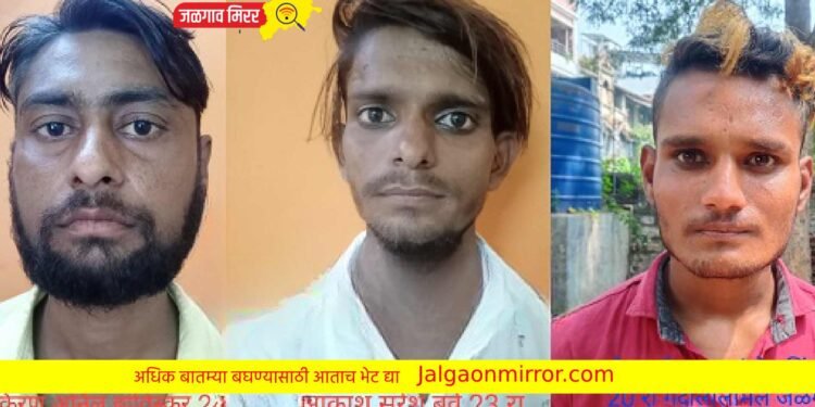 जळगावातील तीन अट्टल गुन्हेगार हद्दपार !