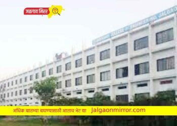 जळगावात एक दिवसीय ‘टेक्नोव्हेशन २०२३’ !