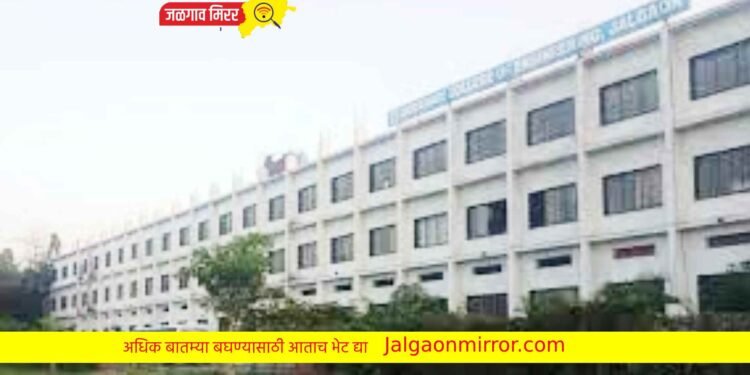 जळगावात एक दिवसीय ‘टेक्नोव्हेशन २०२३’ !