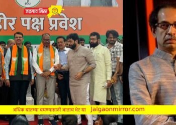 मोठी बातमी : पुण्यातील सभेपूर्वी ठाकरे गटाला मोठा धक्का : भाजपमध्ये केला नेत्याने प्रवेश !