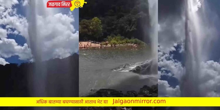 भर उन्हाळ्यात बरसला आकाशातून धबधबा ; पहा व्हिडीओ !