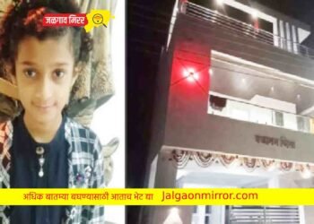 जळगावात १० वर्षाच्या मुलीने दरोडेखोराना लावले पळवून !