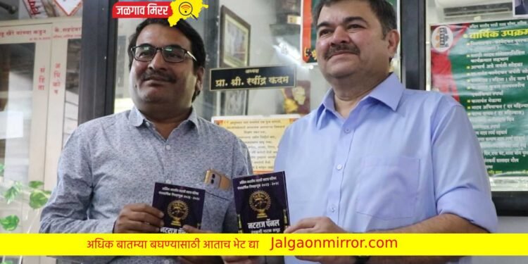 अभिनेते प्रशांत दामले यांनी जाहीर केली योगेश शुक्ल यांची उमेदवारी !