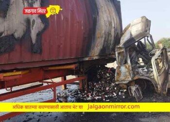 पिंपळकोठ्याजवळ टँकर व टेलरचा भीषण अपघात ; दोन ठार !