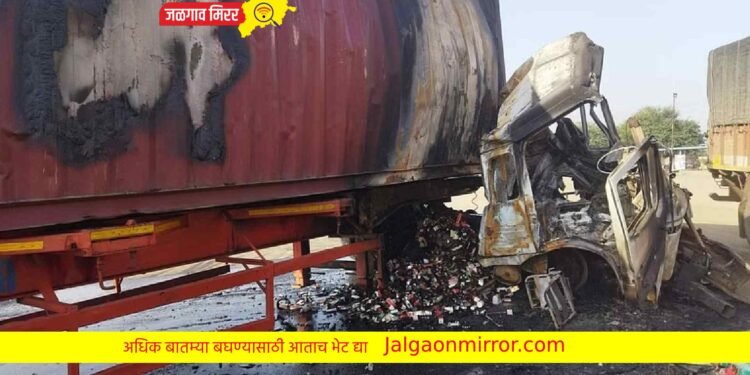 पिंपळकोठ्याजवळ  टँकर व टेलरचा भीषण अपघात ; दोन ठार !