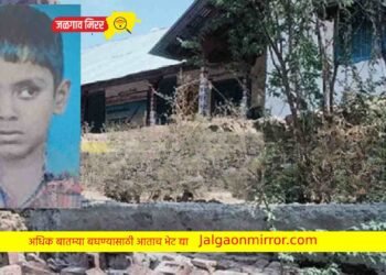 शाळेत खेळताना भिंत कोसळून १३ वर्षीय चिमुकल्याचा दुदैवी मृत्यू !