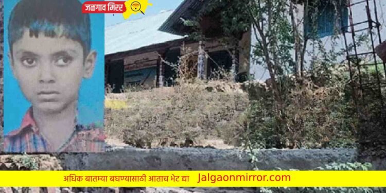 शाळेत खेळताना भिंत कोसळून १३ वर्षीय चिमुकल्याचा दुदैवी मृत्यू !