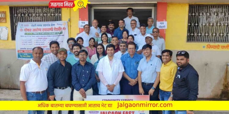 रोटरी क्लब ऑफ जळगाव ईस्टतर्फे तरसोद येथे मोफत आरोग्य तपासणी