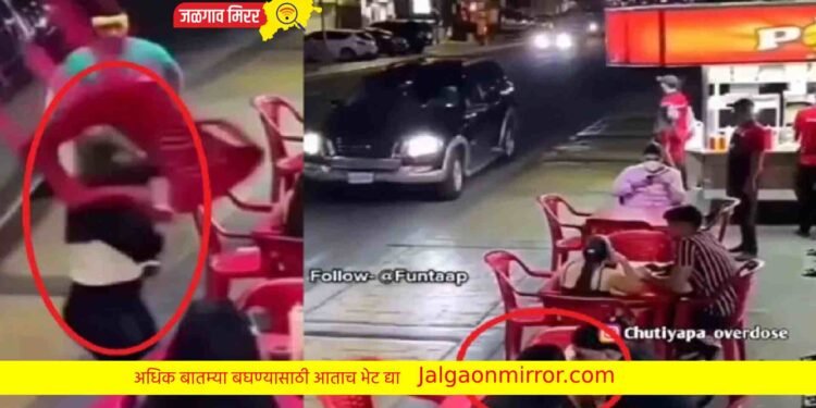 प्रेयसीसोबत गेला डेटवर तिथे आली दुसरी प्रेयसी अन मग हाय व्होल्टेज ड्रामा !