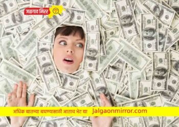 पत्नीला ३ कोटीची लॉटरी लागताच पतीसोबत केले असे काही !