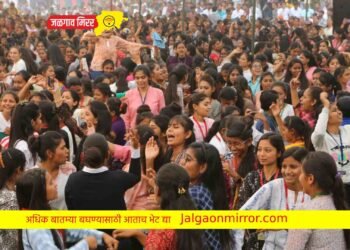 ‘झुमका वाली पोर’वर थिरकली जळगावची तरुणाई !