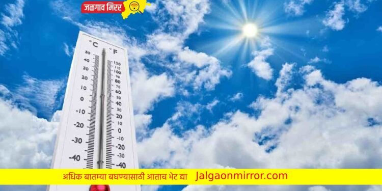सावधान : या महिन्यात इतका पोहचणार पारा !