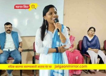 स्वप्नांना सत्यात उतरविण्यासाठी नेहमी प्रयत्न करा- डॉ. विद्या गायकवाड