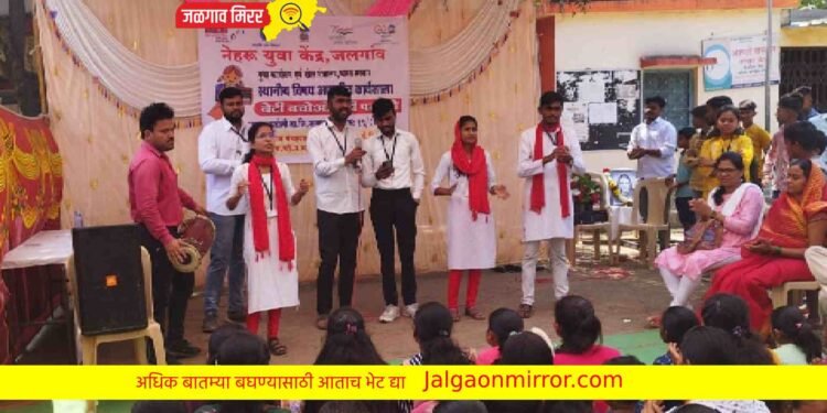 कढोली गावात नेहरू युवा केंद्राने राबविला बेटी बचाव, बेटी पढाव उपक्रम !