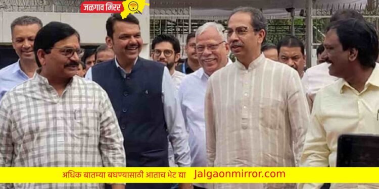 ठाकरे – फडणवीस विधानभवनात एकत्र दाखल ; राजकीय चर्चेला उधाण !