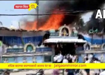 ब्रेकिंग : वेणुगोपाल स्वामी मंदिराला भीषण आग !
