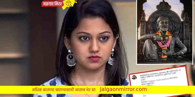 ‘केतकी चितळेची पोस्ट व्हायरल ; पुणेकरांचीच घेतली फिरकी !