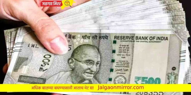 ५०० रुपयाच्या नोटबाबत आरबीआयने केला खुलासा !
