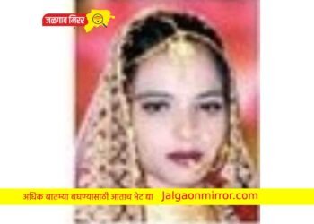 जळगावात २१ वर्षीय विवाहितेने संपविली जीवनयात्रा !