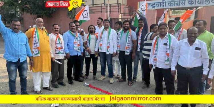 आ.खडसेंच्या निवडीनंतर जळगावात राष्ट्रवादीने केला जल्लोष !