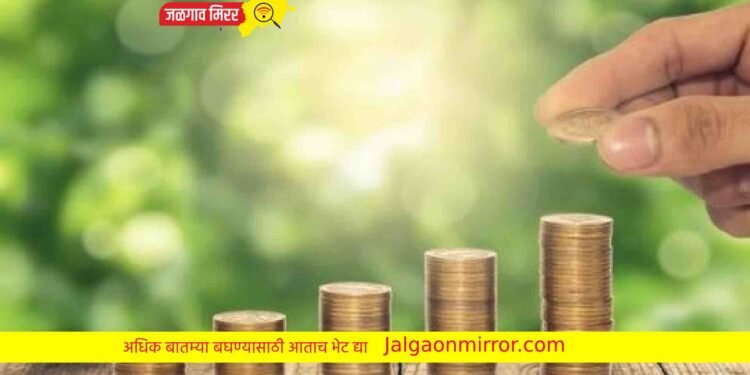 कमी गुंतवणुकीत सात पट मिळणार रिटर्न !