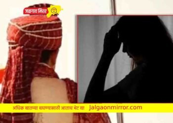 दोन मुलीचा बाप करत होता दुसर लग्न ; पहिली पत्नीने स्टेजवर केल अस काही !