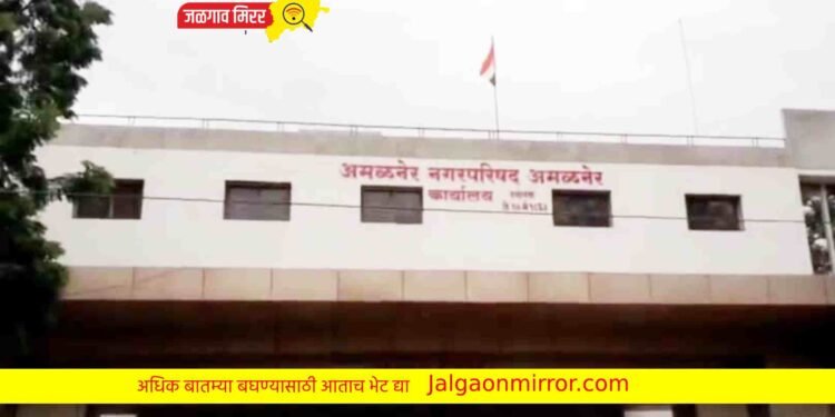 अमळनेर नपा कर्मचाऱ्याना दोघांनी केली शिवीगाळ !