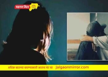 मुलीच्या अल्पवयीन मित्रासोबत शिक्षिकेने ३०० वेळा ठेवले संबध !