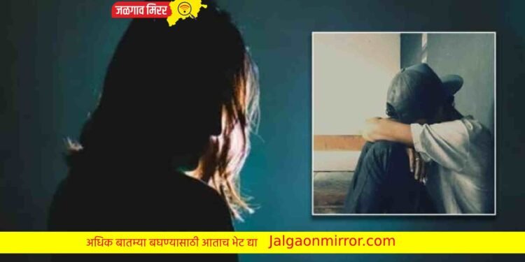 मुलीच्या अल्पवयीन मित्रासोबत शिक्षिकेने ३०० वेळा ठेवले संबध !