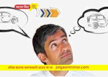 चारचाकीचे स्वप्न होणार पूर्ण ; बँके देतेय कमी व्याजदरात कर्ज !