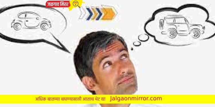 चारचाकीचे स्वप्न होणार पूर्ण ; बँके देतेय कमी व्याजदरात कर्ज !