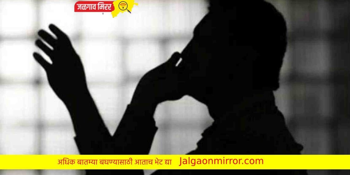 बँकेतून फोन आल्यास सावधान : जळगावात झाली महिलेची फसवणूक !