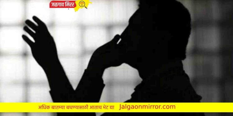 बँकेतून फोन आल्यास सावधान : जळगावात झाली महिलेची फसवणूक !