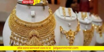 ग्राहकांना सुवर्णसंधी : सोन्यासह चांदीचे दर झाले स्वस्त !