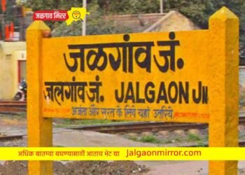 जळगावात धावत्या रेल्वेतून पडून तरुणाचा मृत्यू !