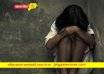 मित्रांनी मोबाईल देण्याच्या बहाण्याने अल्पवयीन मुलीवर केले ते धक्कादायक !