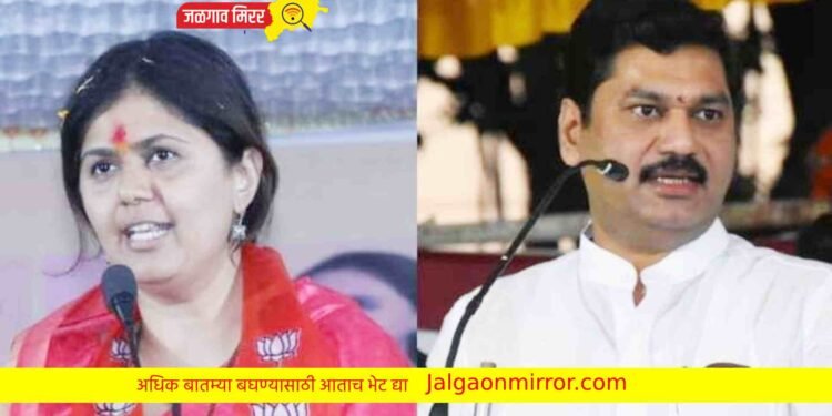 धनंजय मुंडेंचा वक्तव्य चर्चेत ; भाजप नेत्या पंकजा सोबत एकत्र येत नसल्याचे दिले कारण !