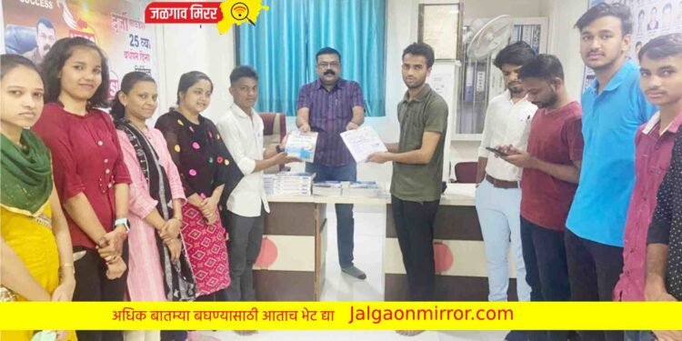 दर्जी फाउंडेशनतर्फे पुस्तक दिन साजरा !