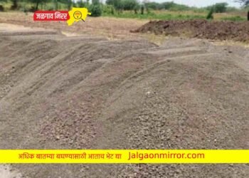 आता वाळू मिळणार स्वस्तात ; इतक्या दराने मिळणार वाळू ; वाळू घेण्यास लागणार आधारकार्ड !