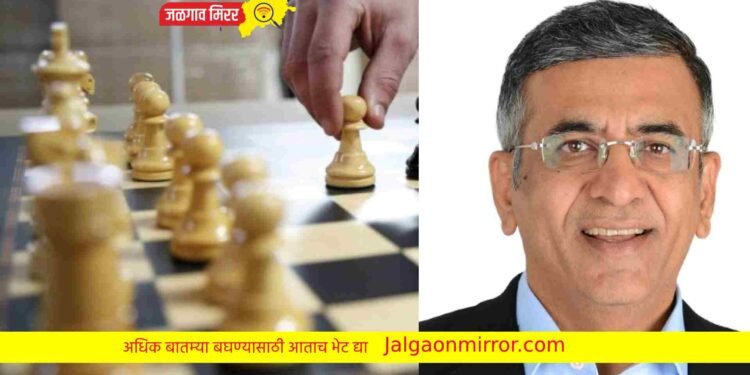 ‘महाराष्ट्र बुद्धिबळाचे प्रेरणादायी व्यक्तिमत्व’ पुरस्काराने अशोक जैन यांचा आज गौरव !