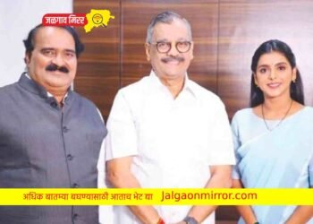 जळगाव जिल्ह्याची शान ऍड.निकम झळकणार मराठी मालिकेत !