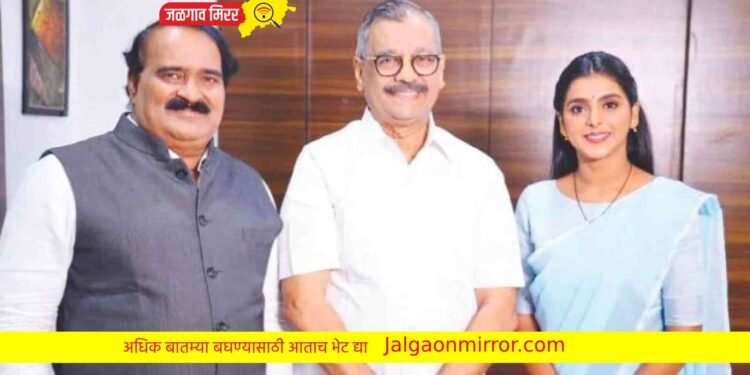 जळगाव जिल्ह्याची शान ऍड.निकम झळकणार मराठी मालिकेत !