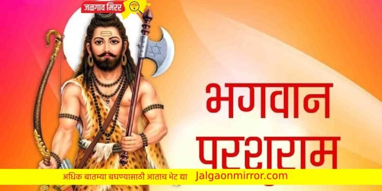 जळगावात भगवान परशुराम जन्मोत्सवानिमित्त भरगच्च कार्यक्रम !