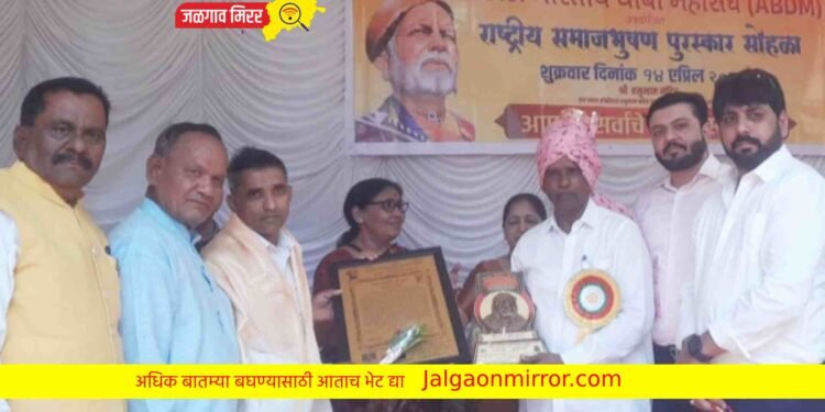 “राष्ट्रीय समाजभुषण” पुरस्काराने दिपक वाल्हे सन्मानित !