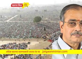 डॉ.अप्पासाहेब यांचा महाराष्ट्र भूषण पुरस्काराने होणार सन्मान : लाखो सदस्य दाखल !