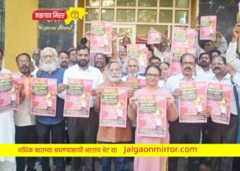 ‘भाजप हटाव – देश बचाव’ देशव्यापी जनजागरण मोहीम महाराष्ट्रात प्रभावीपणे राबविणार !