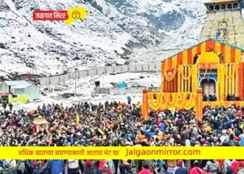 केदारनाथ धामचे दरवाजे दर्शनासाठी उघडले !