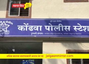 पुणे हादरले : दोन लहानग्यां मुलांसह आईला जिवंत जाळल !